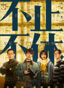456成人